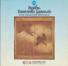 Byobu. Paravents Japonais d\