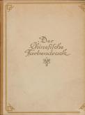 Ostasiatische Graphik.  Band I. Kurth der chinesische farbendruck