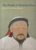 The world of Khubilai Khan. Chinese art in the Yuan Dynasty