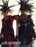Japan fashion now
