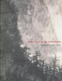 Chinese Art in an Age of Revolution. Fu Baoshi (1904-1965)