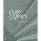 KENGO KUMA COMPLETE WORKS (NEW EDITION)