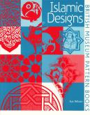 ISLAMIC DESIGNS /ANGLAIS