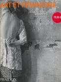 ART ET FEMINISME