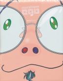 MURAKAMI EGO /ANGLAIS