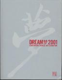 Dream 2001: Contemporary Chinese Art Exhibition