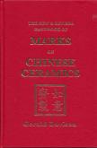 The New & Revised Handbooks on Marks on Chinese Ceramics