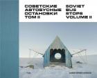 CHRISTOPHER HERWIG. SOVIET BUS STOPS 2