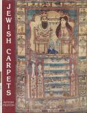 JEWISH CARPETS /ANGLAIS