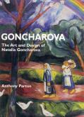 GONCHAROVA THE ART AND DESIGN OF NATALIA GONCHAROVA