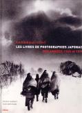 LES LIVRES DE PHOTOGRAPHIES JAPONAIS - (1960-1980)