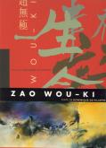 ZAO WOU-KI - ILLUSTRATIONS, NOIR ET BLANC