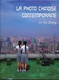 LA PHOTO CHINOISE CONTEMPORAINE