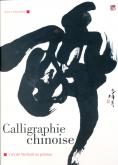 CALLIGRAPHIE CHINOISE - FERMETURE ET BASCULE VERS 9782330129514 - L\