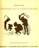 Histoire de la Sainte Russie. Gustave Doré