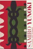 SAMIRO YUNOKI. LA DANSE DES FORMES