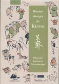 DESSINS ABREGES DE KEISAI