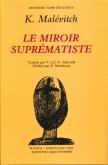 ECRITS 2 : LE MIROIR SUPREMATISTE