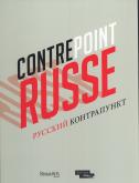 CONTRE POINT RUSSE