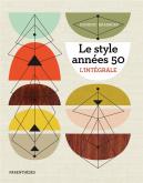 LE STYLE ANNÉES 50. L\