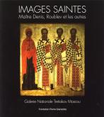 IMAGES SAINTES - MAITRE DENIS,ROUBLEV ET LES AUTRES