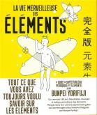 LA VIE MERVEILLEUSE DES ÉLÉMENTS