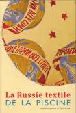 LA RUSSIE TEXTILE DE LA PISCINE