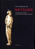 THE WORLD OF NETSUKE - THE WERDELMANN COLLECTION /ANGLAIS