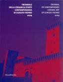 Triennale della Ceramica d\
