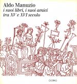 Aldo Manuzio: i suoi libri, i suoi amici tra XV e XVI secolo. Libri, biblioteche e guerre in Casenti