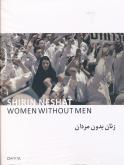 Shirin Neshat - Women without men