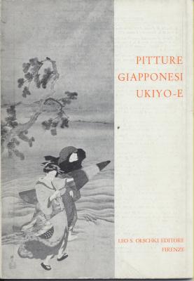 pitture-giapponesi-ukiyo-e-del-primo-periodo