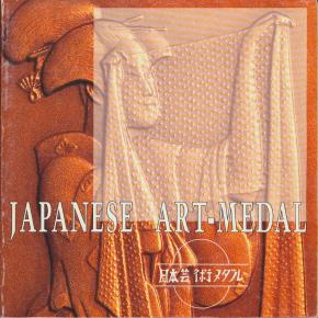 japanese-art-medal