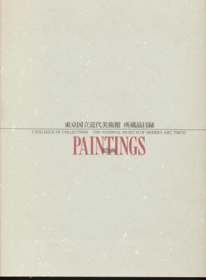 catalogue-of-collections-the-national-museum-of-modern-art-tokyo-paintings-1991