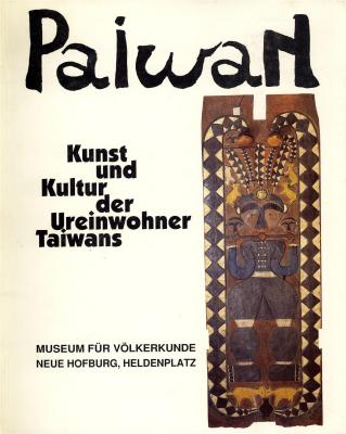 paiwan-kunst-und-kultur-der-ureinwohner-taiwans-