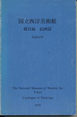 the-national-museum-of-western-art-tokyo-catalogue-of-paintings-1979