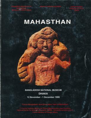 mahasthan-bangladesh-national-museum-dhaka-12-november-14-december-1999