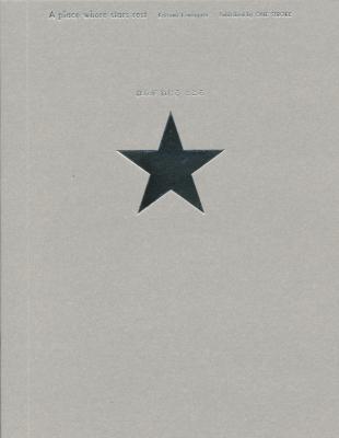 l-endroit-ou-dorment-les-etoiles
