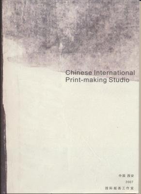 chinese-international-print-making-studio