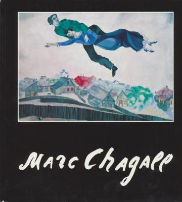 marc-chagall-chagall-en-russie-