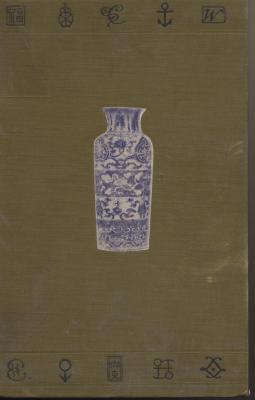 porcelain-of-all-countries