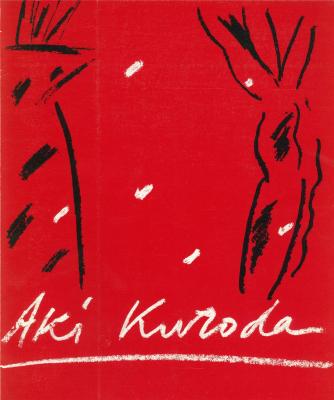 akira-kuroda-continuite-