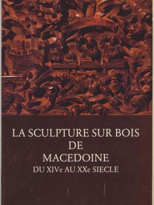 la-sculpture-sur-bois-de-macedoine-du-xive-au-xxe-siecle