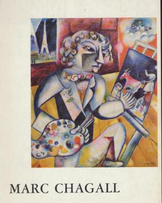 hommage-À-marc-chagall-exposition-rEtrospective