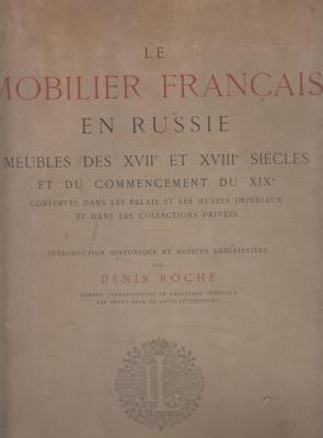 le-mobilier-franÇais-en-russie