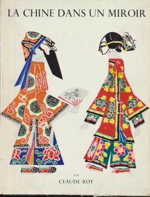 la-chine-dans-un-miroir