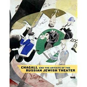 chagall-and-the-artists-of-the-russian-jewish-theater