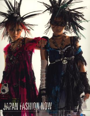 japan-fashion-now