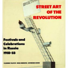 street-art-of-the-revolution-festivals-and-celebrations-in-russia-1918-33-