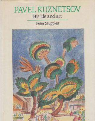 pavel-kuznetsov-his-life-and-art